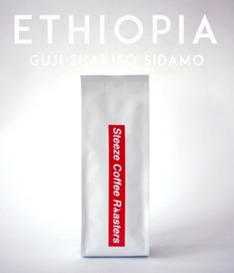 [스티즈 커피] 에티오피아 Ethiopia guji shakiso sidamo g2 _ SL-037